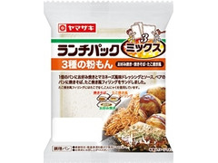 ヤマザキ ランチパック 3種の粉もん お好み焼き・焼きそば・たこ焼き風 商品写真