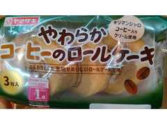 ヤマザキ やわらかコーヒーのロールケーキ 商品写真