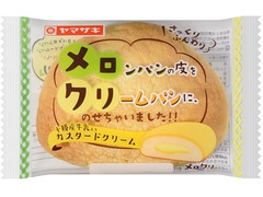 ヤマザキ メロクリ 商品写真