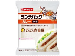 ランチパック カレー 中辛 CoCo壱番屋監修 袋2個