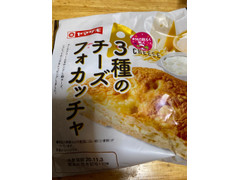 ヤマザキ 3種のチーズフォカッチャ 商品写真