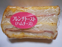 フレンチトースト ハムチーズ