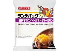 ヤマザキ ランチパック ランチパック 安納芋のスイートポテト＆マーガリン 商品写真