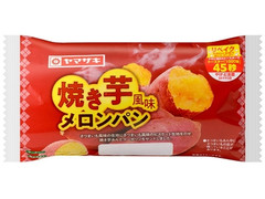 ヤマザキ 焼き芋風味メロンパン 商品写真