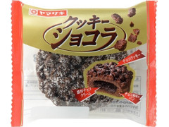 ヤマザキ クッキーショコラ 商品写真