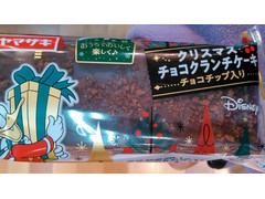 ヤマザキ クリスマスチョコクランチケーキ 商品写真