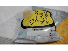ヤマザキ カスタードホイップクリームパン 商品写真