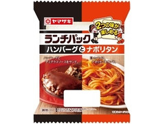 ヤマザキ ランチパック ランチパック ハンバーグとナポリタン 商品写真