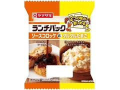 ヤマザキ ランチパック ランチパック ソースコロッケとタルタルたまご 商品写真