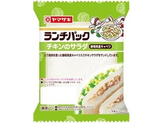 ヤマザキ ランチパック ランチパック チキンのサラダ 静岡県産キャベツ 商品写真