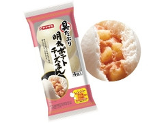 具たっぷり 明太ポテトチーズまん 袋4個