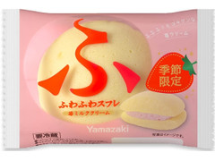 ヤマザキ ふわふわスフレ 苺ミルククリーム 商品写真