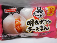 具たっぷり明太ポテトチーズまん 袋2個