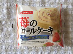 ヤマザキ 苺のロールケーキ