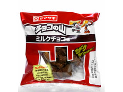 ヤマザキ チョコの山 ミルクチョコ味 商品写真