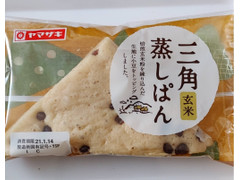 ヤマザキ 三角蒸しぱん 玄米 商品写真
