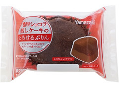 ヤマザキ 濃厚ショコラ蒸しケーキのとろけるぷりん 商品写真