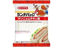 ランチパック ヤンニョムチキン風 袋2個