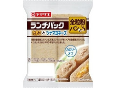 ヤマザキ ランチパック たまごとツナマヨネーズ 全粒粉入りパン 商品写真