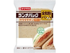 ヤマザキ ランチパック ランチパック サラダチキン トマトソース 全粒粉入りパン 商品写真