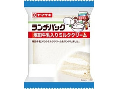 ヤマザキ ランチパック ランチパック 塚田牛乳入りミルククリーム 商品写真