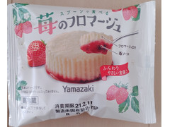 ヤマザキ スプーンで食べる 苺のフロマージュ 商品写真