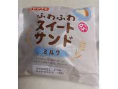 ヤマザキ ふわふわスイートサンド ミルク 商品写真