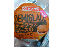 ヤマザキ デミグラスソースのハンバーガー 商品写真