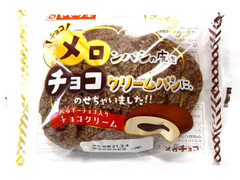 ヤマザキ メロチョコ