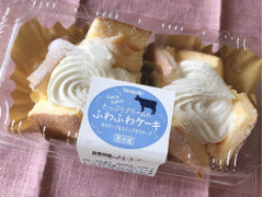 ヤマザキ たっぷりクリームのふわふわケーキ カスタード＆ホイップカスタード 商品写真