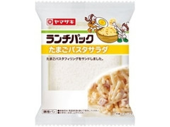 ランチパック たまごパスタサラダ 袋2個