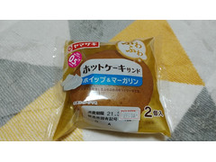 ヤマザキ ホットケーキサンド ホイップ＆マーガリン 商品写真