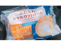 ヤマザキ ふわふわシャルロットロール ミルククリーム 商品写真