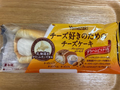 ヤマザキ チーズ好きのためのチーズケーキ グラハムビスケット 商品写真
