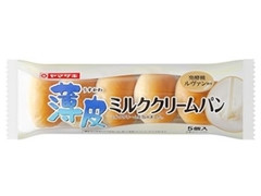 ヤマザキ 薄皮 ミルククリームパン 袋5個