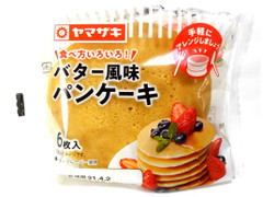 ヤマザキ バター風味パンケーキ 商品写真