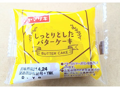 ヤマザキ しっとりとしたバターケーキ 商品写真