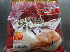 ヤマザキ BAKE ONE もっちりとした米粉入りブールパン