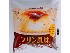 ヤマザキ プリン風味シフォンケーキ 商品写真