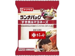 ヤマザキ ランチパック ランチパック すき焼＆マヨネーズ 商品写真