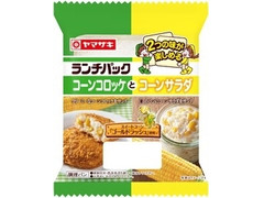 ヤマザキ ランチパック ランチパック コーンコロッケとコーンサラダ