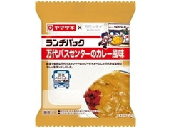 ランチパック 万代バスセンターのカレー風味 袋2個