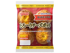 ヤマザキ BAKE ONE BAKE ONE とろ～りチーズポット 商品写真