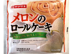 ヤマザキ メロンのロールケーキ 商品写真