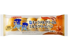 ヤマザキ 薄皮 塩キャラメルクリーム＆ミルククリームパン 商品写真