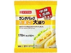 ヤマザキ ランチパック たまご 大盛り 商品写真