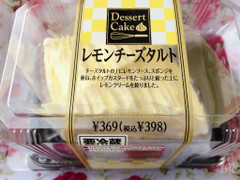 ヤマザキ デザートケーキ レモンチーズタルト 商品写真