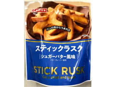 ヤマザキ スティックラスク シュガーバター風味 商品写真