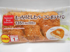 デイリーヤマザキ ベストセレクション もっちりとしたベーコンポテトパン 商品写真