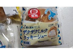 ヤマザキ ザクザクミルククッキーシュー 商品写真